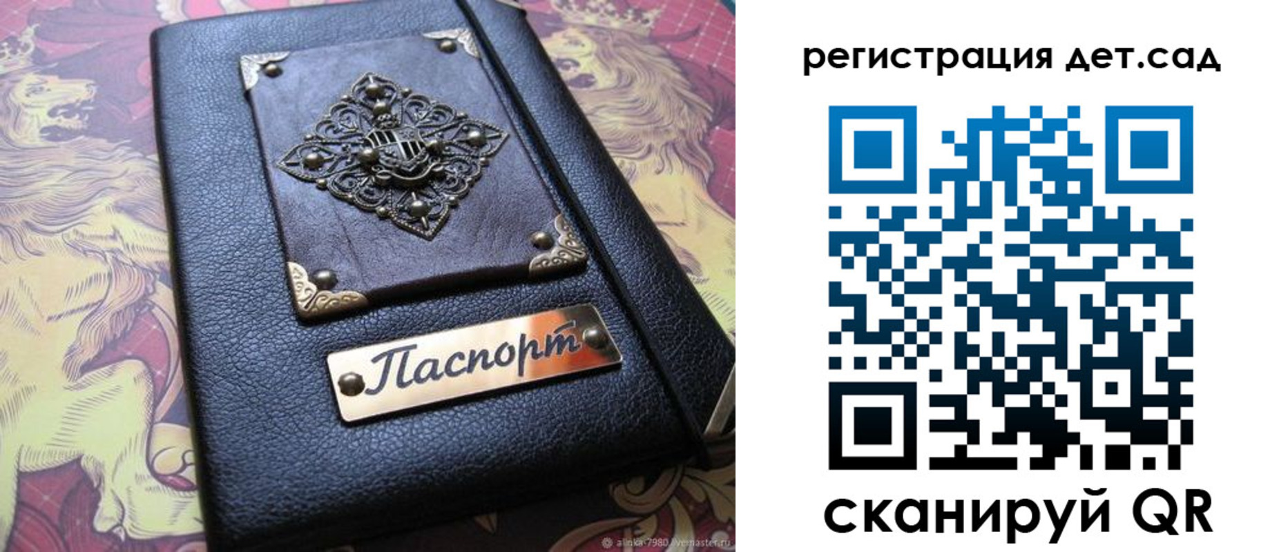 прописка для кредита в Нарьян-Маре