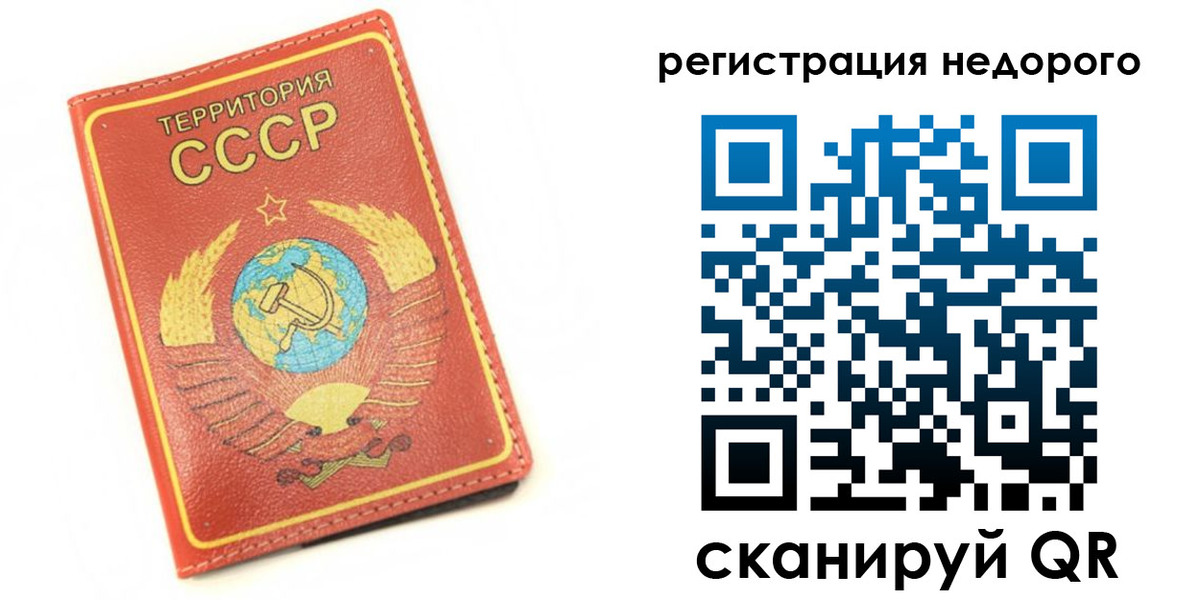 прописка для работы в Нарьян-Маре